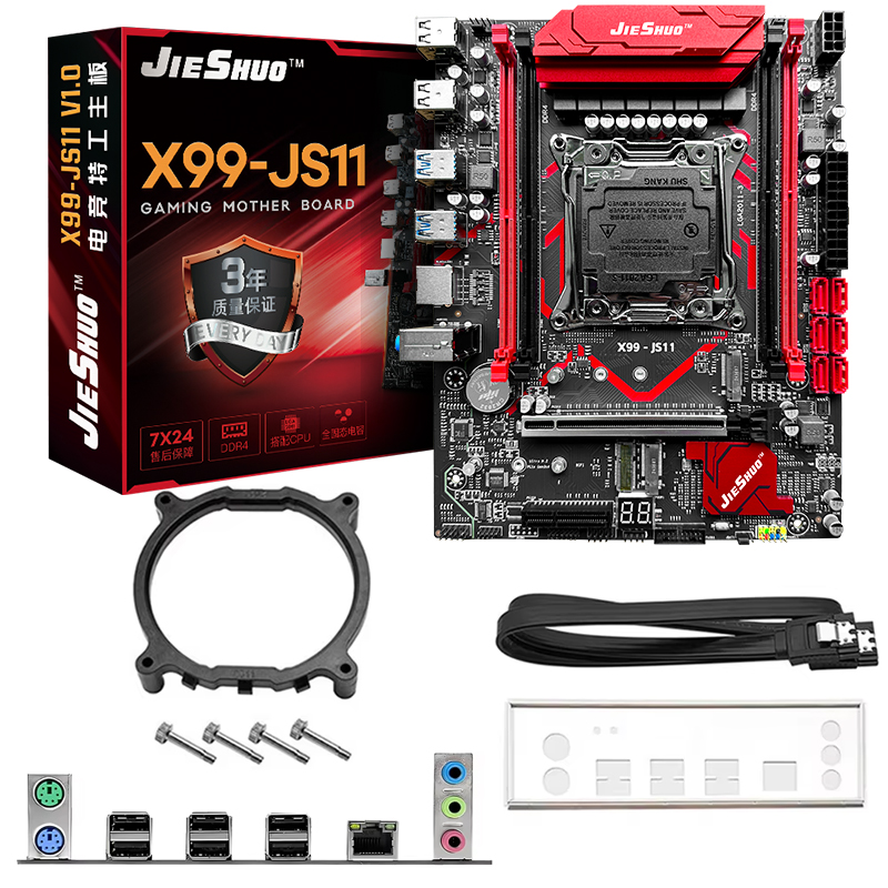 X99-JS11 LGA 2011-3 + Xeon E5- – X99 Dual Cpu Motherboard Combo Bewertung und Preis