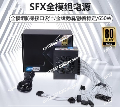 Kleines Modulares SFX Netzteil – Sfx Power Supply 850W Gold Bewertung und Preis
